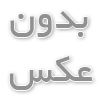 خرید روغن موتور به صورت مستقیم از کارخانه